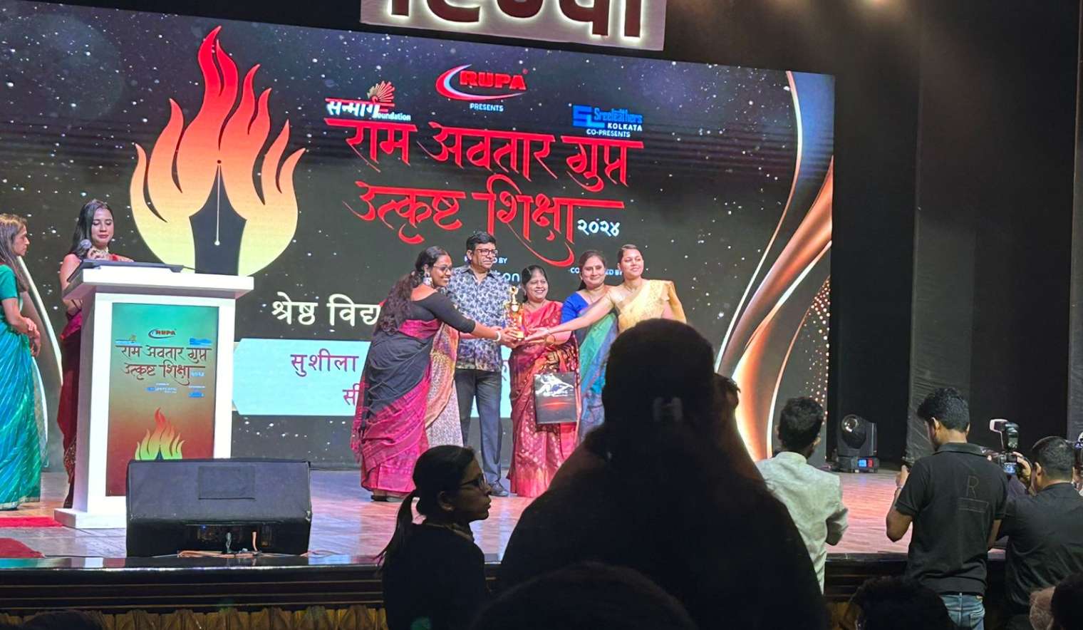 Ram Avtar Gupta Hindi Protsahan Awards 2024_4