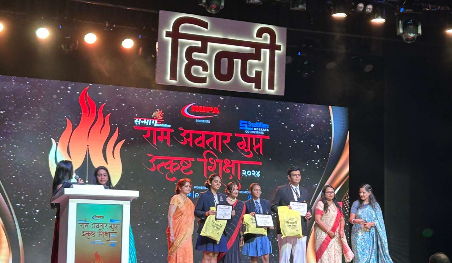 Ram Avtar Gupta Hindi Protsahan Awards 2024_5