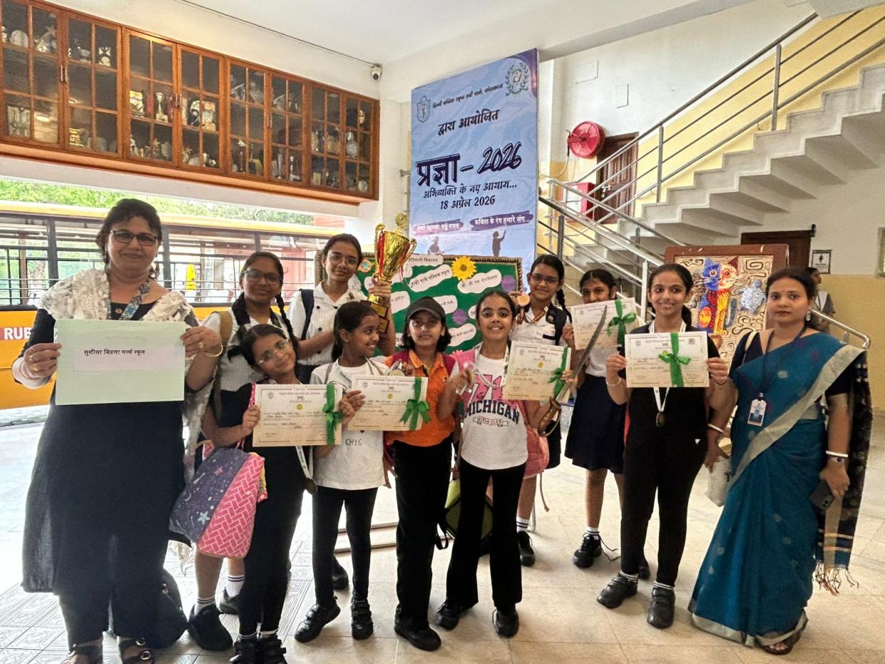 Inter School Hindi-Sanskrit Fest_1