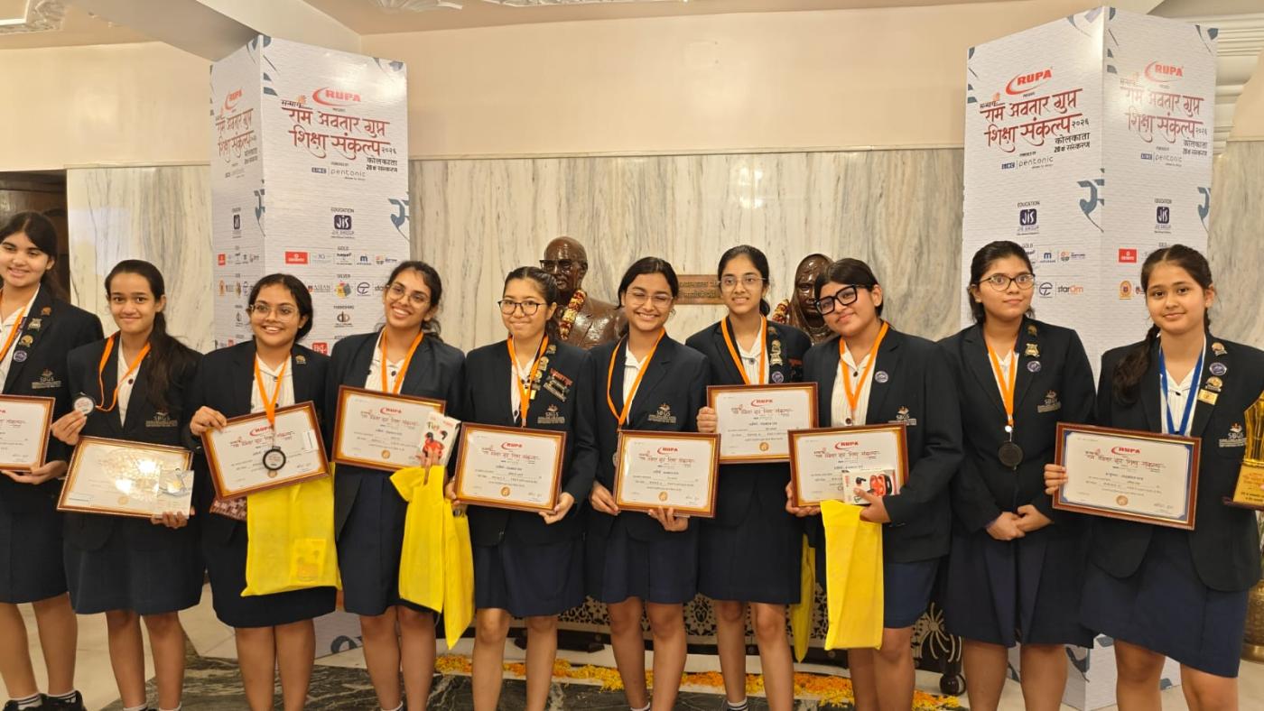 Ram Awtar Gupt Utkrisht Shiksha Samman 2026_2