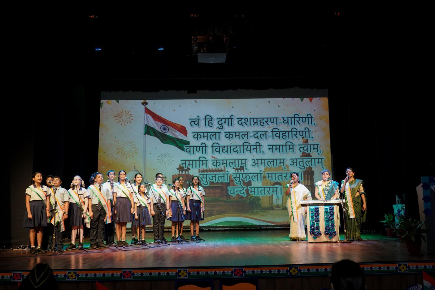 Independence Day Celebration &amp; Felicitation Ceremony_9