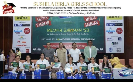 Medha Samman 2023