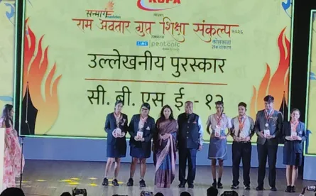 Ram Awtar Gupt Utkrisht Shiksha Samman 2026