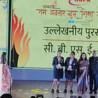 Ram Awtar Gupt Utkrisht Shiksha Samman 2026